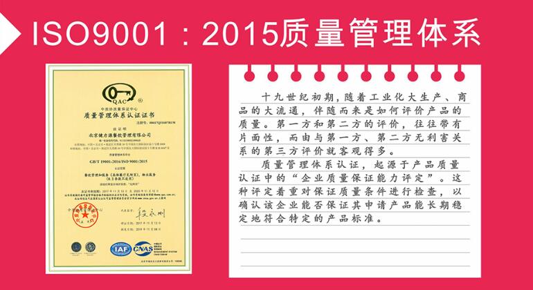 團(tuán)餐公司國際認(rèn)證標(biāo)準(zhǔn)體系,認(rèn)證資質(zhì)有哪些？